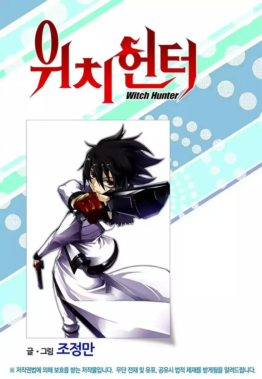 Witch Hunter Chapter 147 1